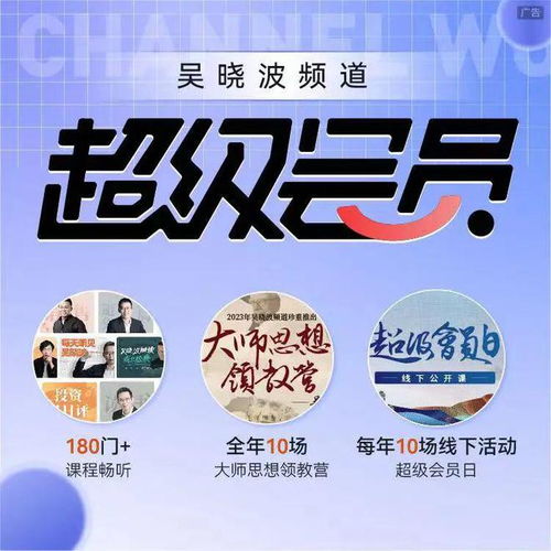 解锁增长新引擎 用票务代理计划重塑城市渠道版图